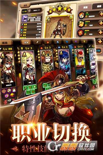 皇家奇兵小米版截圖2