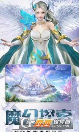 龍怒之吼變態版截圖1