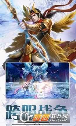 龍怒之吼變態版截圖3