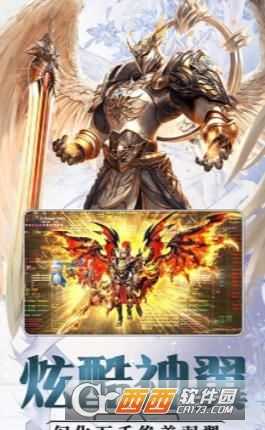 龍怒之吼變態版截圖4