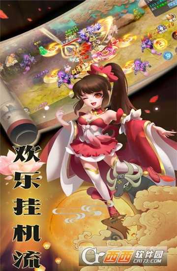 俠道風云錄變態版截圖2