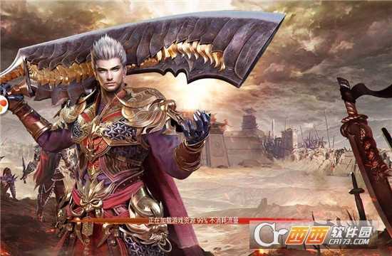 滅世單職業變態版截圖2