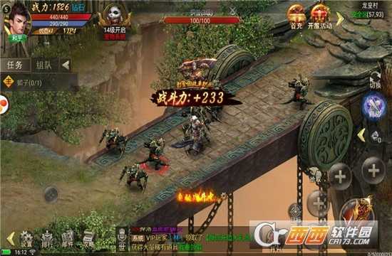 滅世單職業變態版截圖3