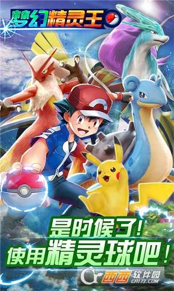 夢幻精靈王滿v版截圖3