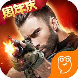 4399生死狙擊手游版