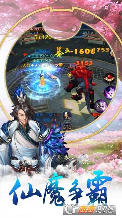 萌萌江湖變態版截圖3