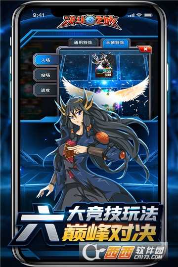 決斗之城變態版截圖1