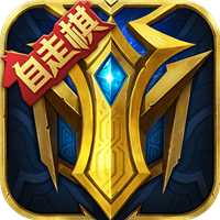 英魂之刃無限金幣版