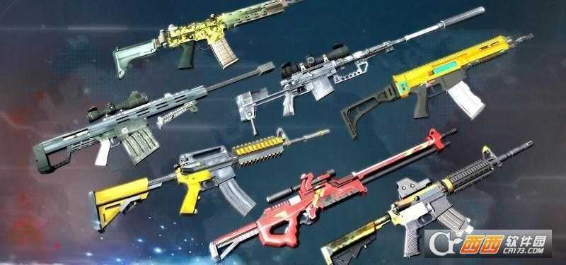 榮耀狙擊正義使者截圖1