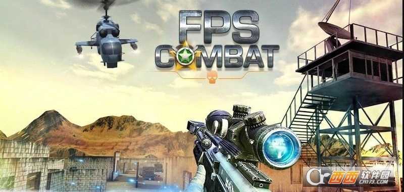 榮耀狙擊正義使者截圖2