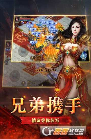 暴走狂刃變態版截圖2