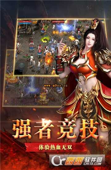 暴走狂刃變態版截圖3