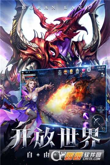 多蘭大陸九游版截圖3