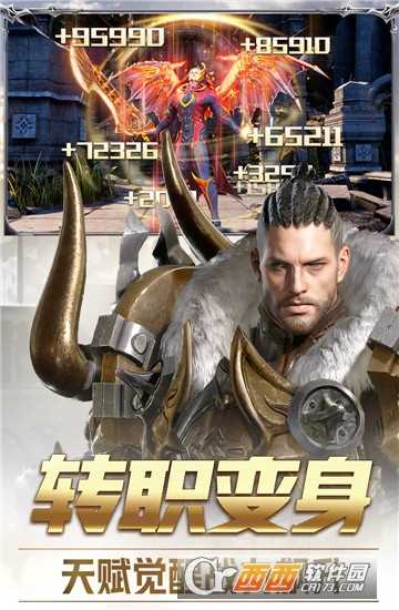 魔法界域手游截圖4