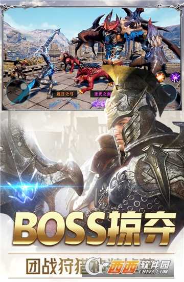 魔法界域手游截圖1