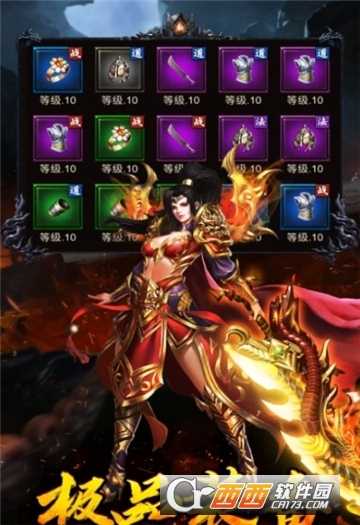 虎符傳奇高爆版截圖1