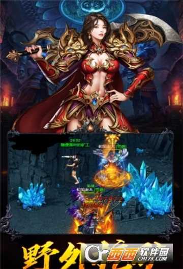 虎符傳奇高爆版截圖2