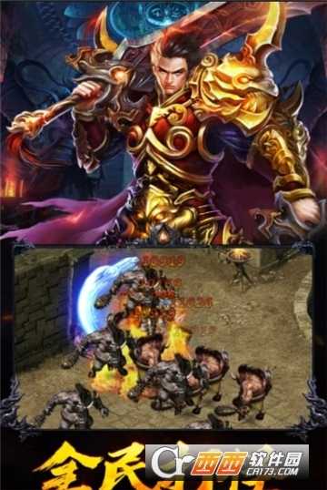 虎符傳奇高爆版截圖3