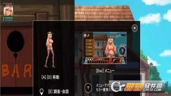 我的探險隊截圖1