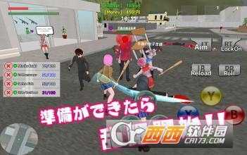 校園斗毆模擬器2(School Fight Simulator 2)截圖1