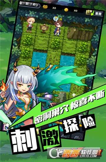 怪物X聯盟2海量版截圖3