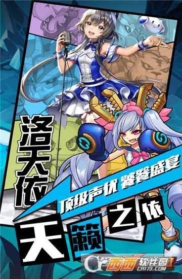 怪物X聯盟2海量版截圖2