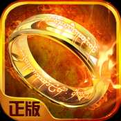 中土紀元靈戒紛爭公益服