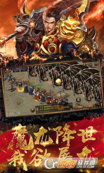 勝者為王海量版截圖4