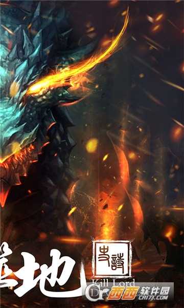 幻想小勇士星耀版截圖1