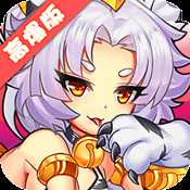 怪物X聯盟2海量版