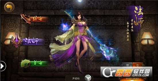 破館珍劍微端版截圖4