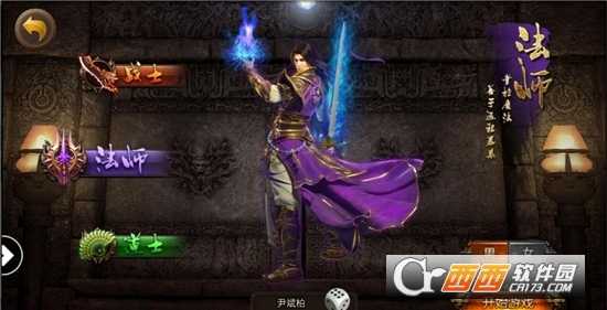 破館珍劍微端版截圖2
