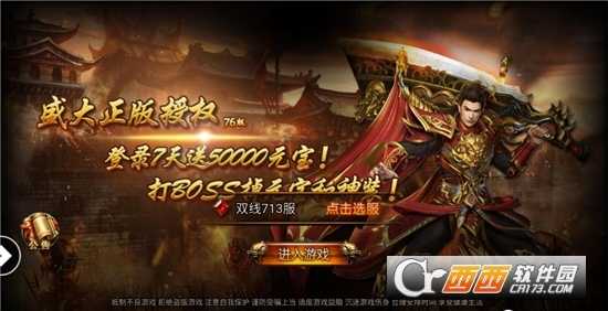 破館珍劍微端版截圖3