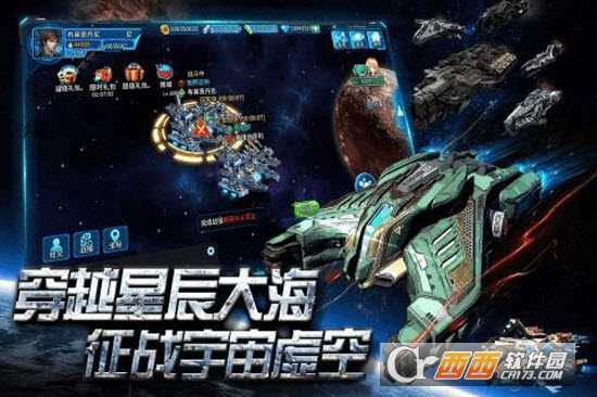 空中戰(zhàn)魂截圖2