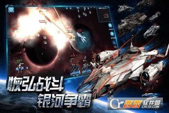 空中戰(zhàn)魂截圖4