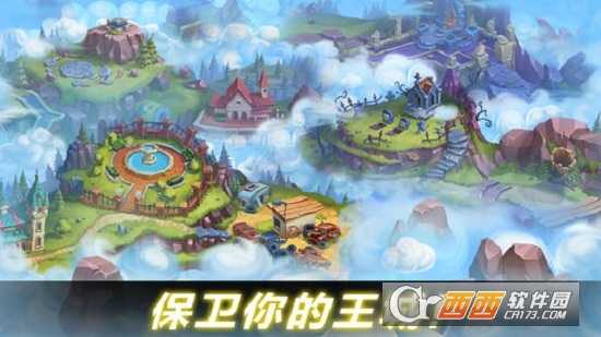 我是城市英雄(I am City Hero)截圖1