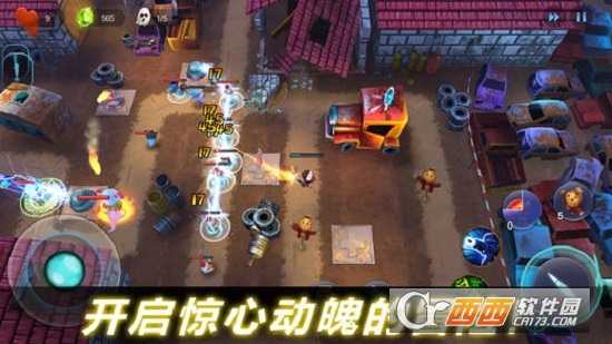 我是城市英雄(I am City Hero)截圖4