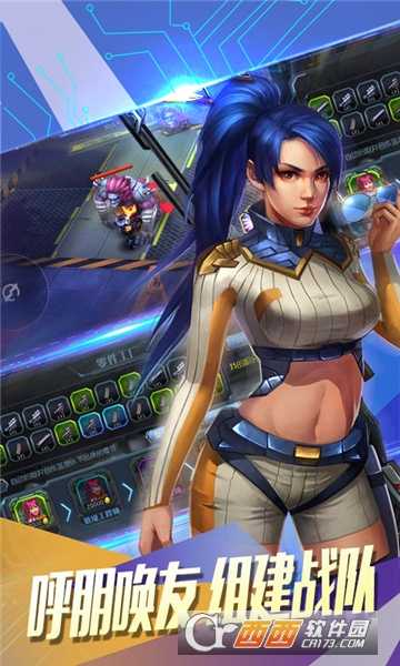 守望精英超V版截圖2