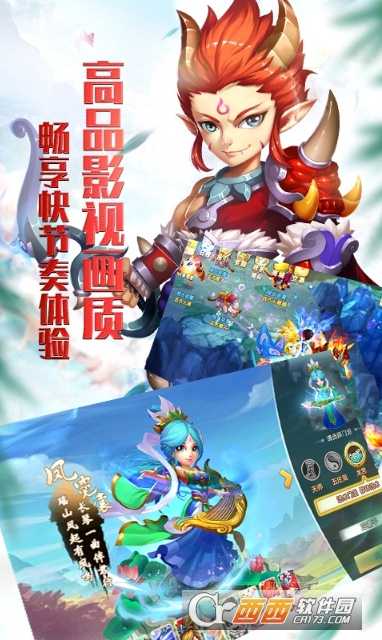 大話許仙滿v版截圖4