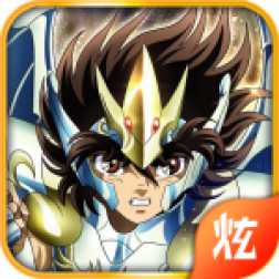 熱血圣斗士手游