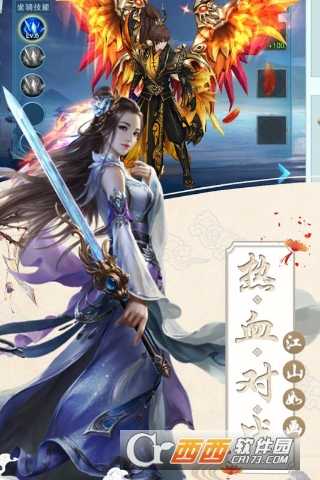 斗破蒼域BT版截圖1