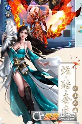 斗破蒼域BT版截圖4