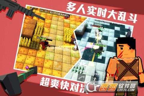 進擊炮炮兵九游版截圖1