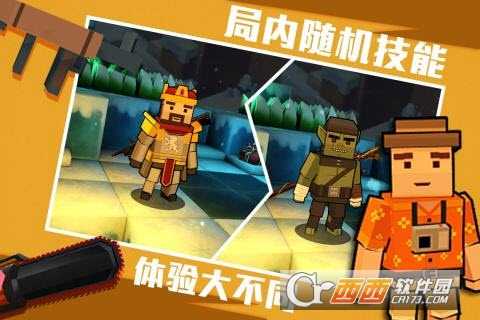 進擊炮炮兵九游版截圖2