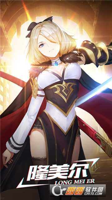 源契約華為版截圖1