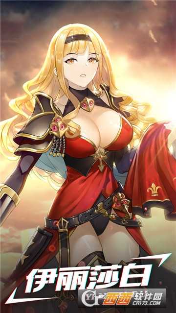 源契約華為版截圖3