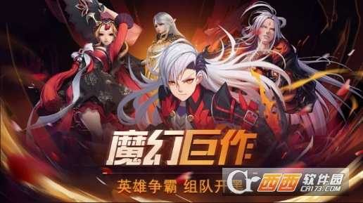 烈焰紅騎士BT版截圖2