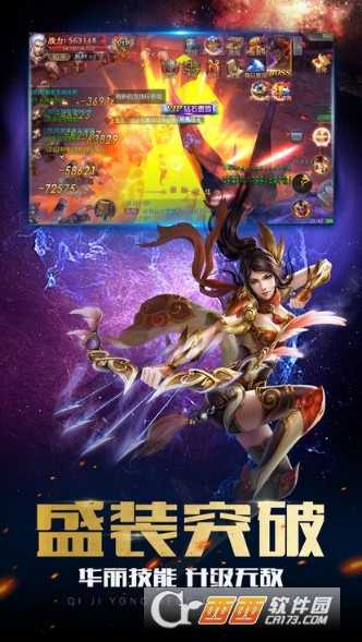 魔法師戰(zhàn)紀(jì)手游截圖1