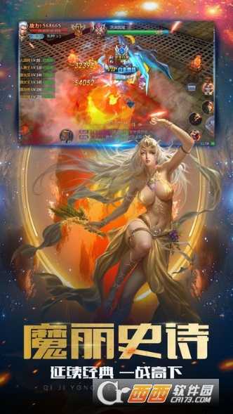 魔法師戰(zhàn)紀(jì)手游截圖4
