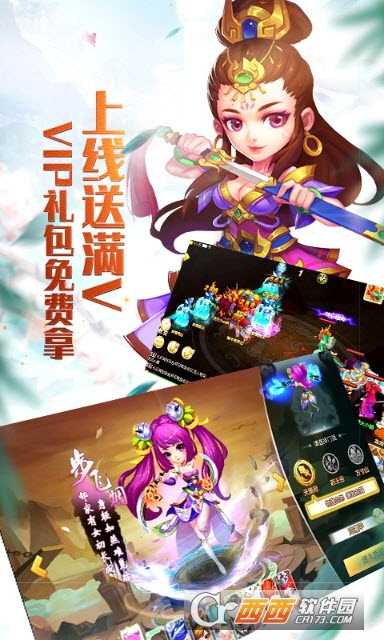 夢回情緣海量版截圖1